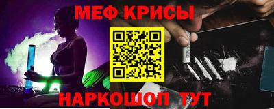 а пвп мука Бугуруслан
