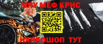 молекула духа Бузулук