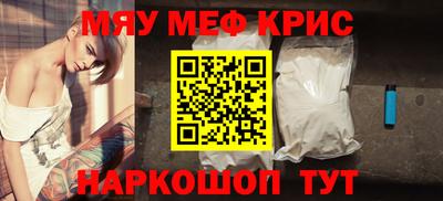 а пвп мука Бугуруслан