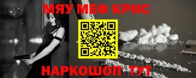 молекула духа Бузулук