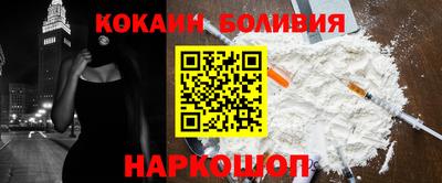 молекула духа Бузулук