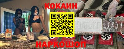 молекула духа Бузулук