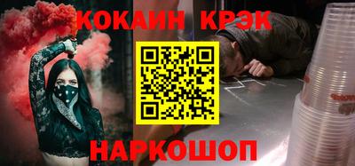 молекула духа Бузулук