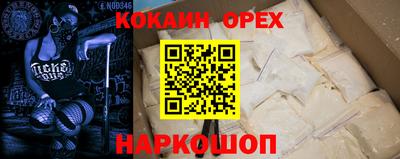 молекула духа Бузулук