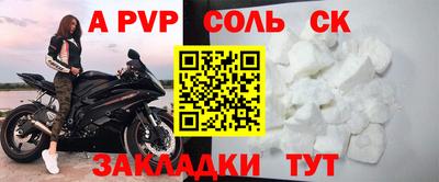 а пвп мука Бугуруслан