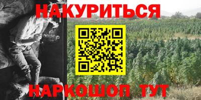 молекула духа Бузулук