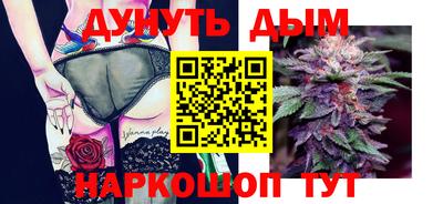 молекула духа Бузулук