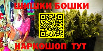 молекула духа Бузулук