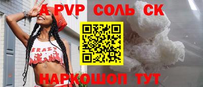 молекула духа Бузулук