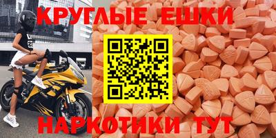 молекула духа Бузулук