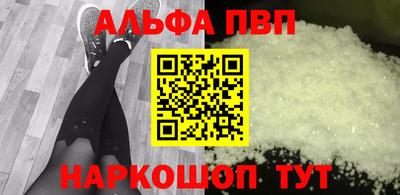а пвп мука Бугуруслан