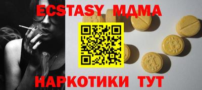 экстази Будённовск