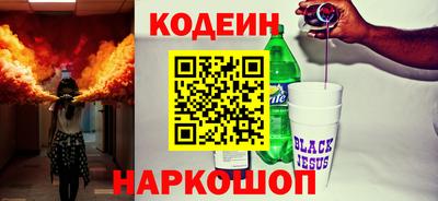 молекула духа Бузулук