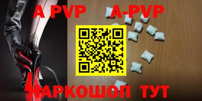 молекула духа Бузулук