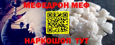 а пвп мука Бугуруслан