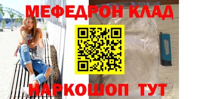 молекула духа Бузулук
