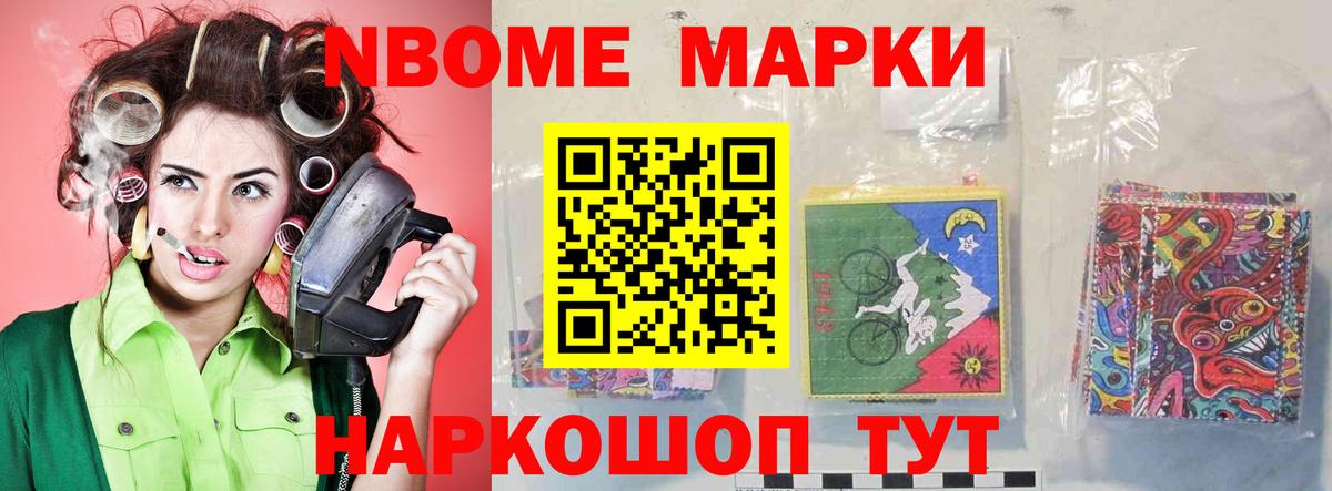 LSD-25 экстази кислота Петропавловск-Камчатский