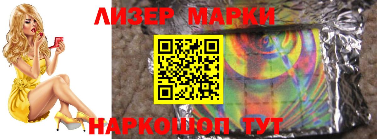 ЛСД экстази ecstasy  Вход с VPN  Петропавловск-Камчатский 