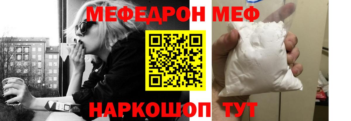МЕФ  Петропавловск-Камчатский